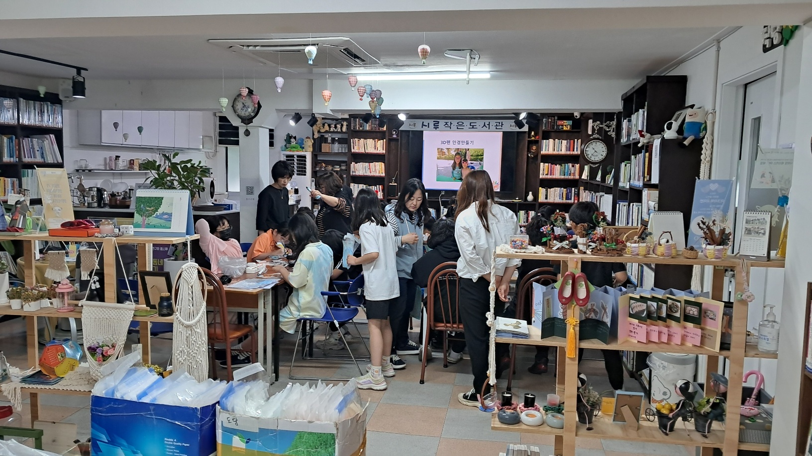 시루 활동 사진